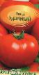 tomaatit lajit Udachnyjj kuva ja ominaisuudet