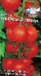 tomaatit lajit Krasnaya strela F1 kuva ja ominaisuudet