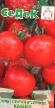 Los tomates  Kameya variedad Foto