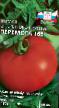 Los tomates variedades Peremoga 165 Foto y características