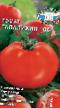 Los tomates  Talalikhin 186 variedad Foto
