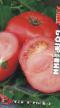 Los tomates variedades Boyarskijj Foto y características