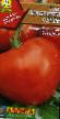 Tomatoes  Pokoritel serdec grade Photo
