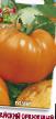 Tomater sorter Altajjskijj oranzhevyjj  Fil och egenskaper