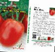 Tomatoes  Buyan grade Photo