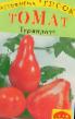 tomaatit lajit Turandot Grusha Krasnaya kuva ja ominaisuudet