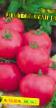 Ντομάτες ποικιλίες Rozovoe Chudo F1  φωτογραφία και χαρακτηριστικά