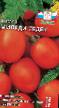 Los tomates variedades Miledi SeDeK Foto y características