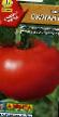 tomaatit lajit Sultan F1 kuva ja ominaisuudet