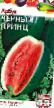 Vodní meloun druhy Chernyjj princ fotografie a charakteristiky